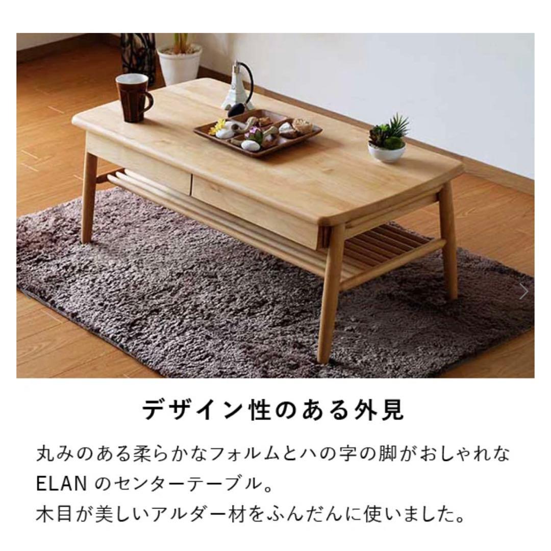 サイドテーブル・ナイトテーブル・ローテーブル ISSEIKI ELAN 100 CENTER TABLE (NA)