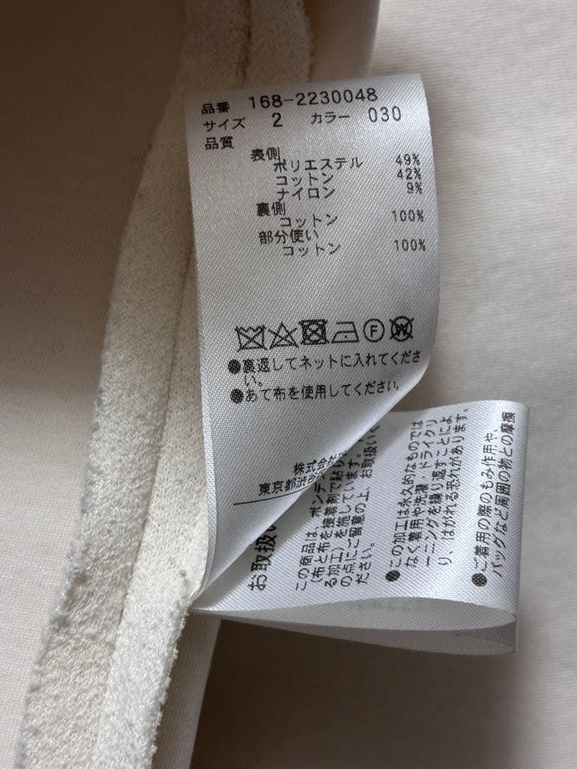 YLEVE タイトスカート 2 白