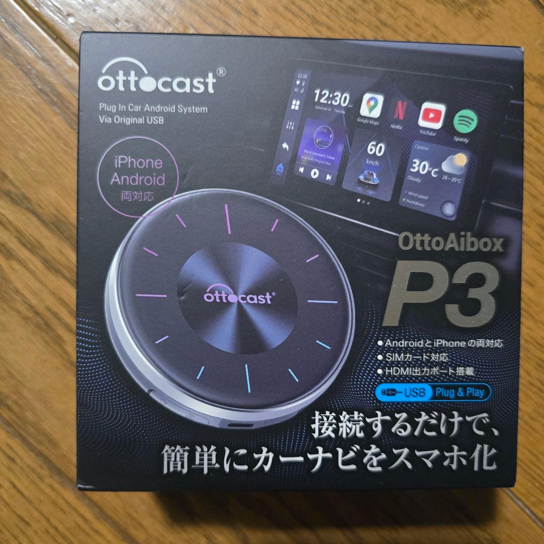 正規品 Ottocast P3 CarPlay Android 対応