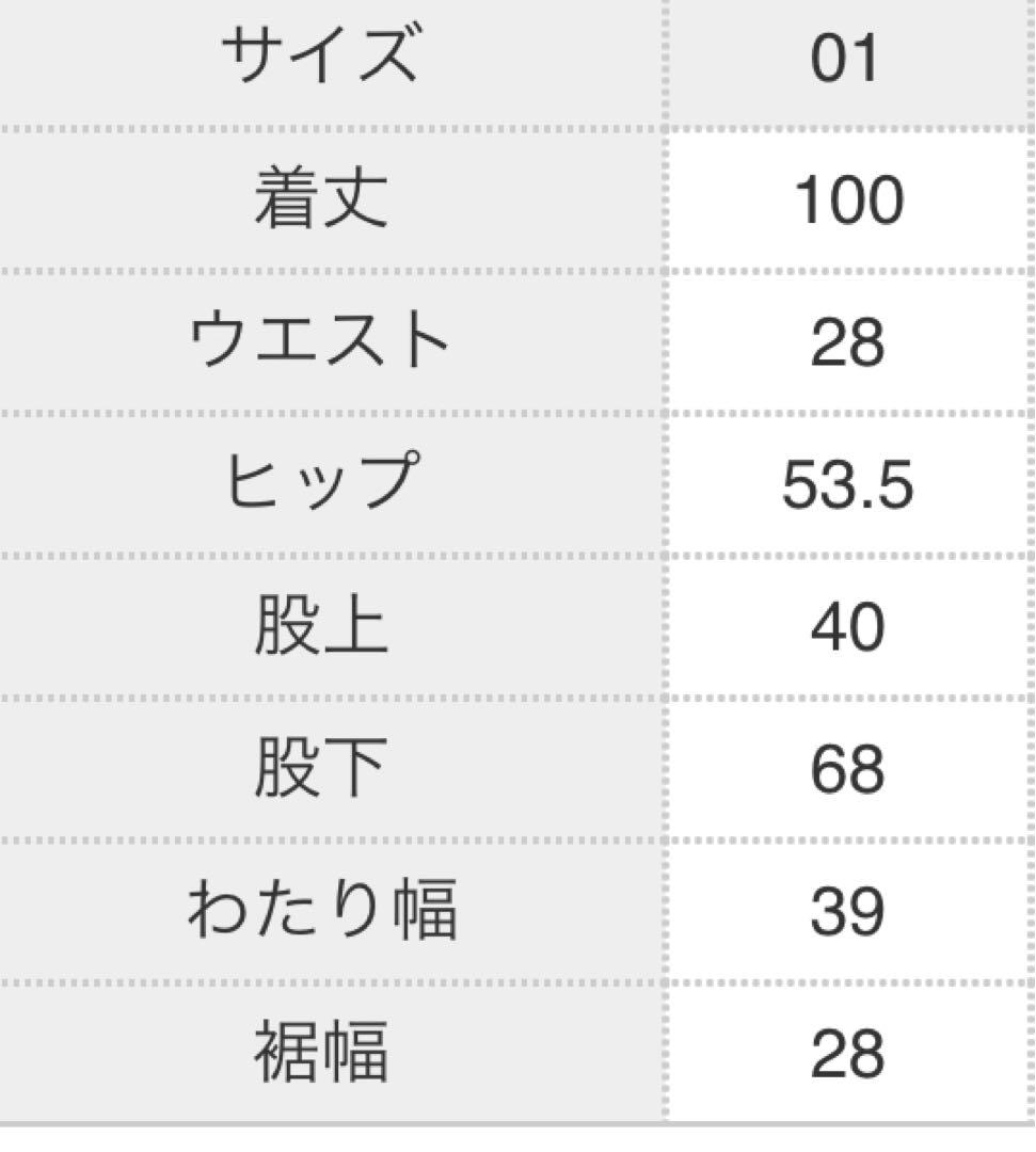 HYKE TYPE M-51 SHELL PANTSサイズ1