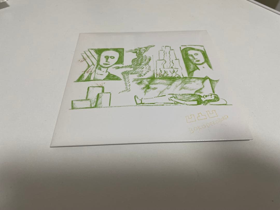 志人×ON TODA 「凹凸凹-BOKODEKOBOKO-」