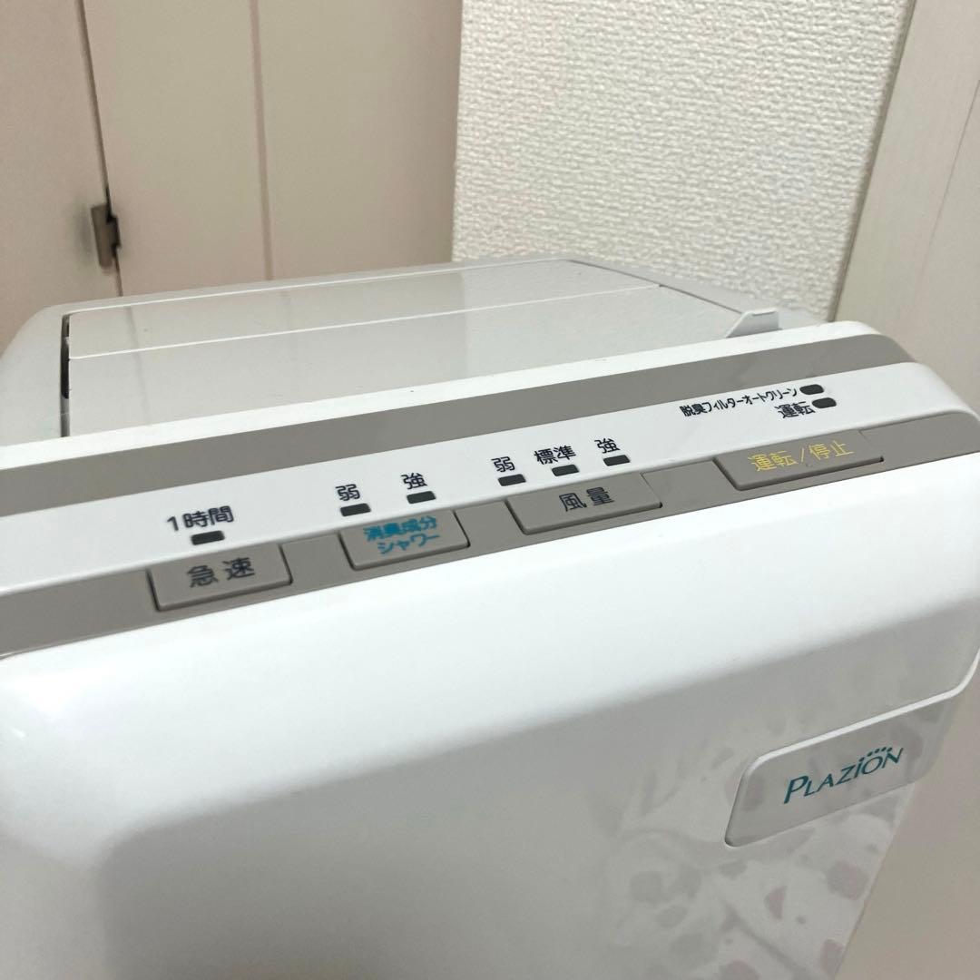 【金土日限定】2022年製 富士通ゼネラル 脱臭機