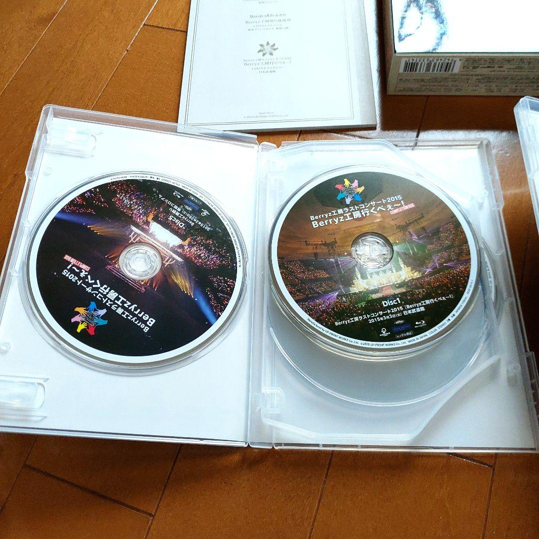 Berryz工房 ラストコンサート2015 BOX