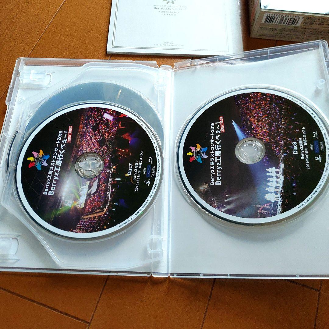 Berryz工房 ラストコンサート2015 BOX