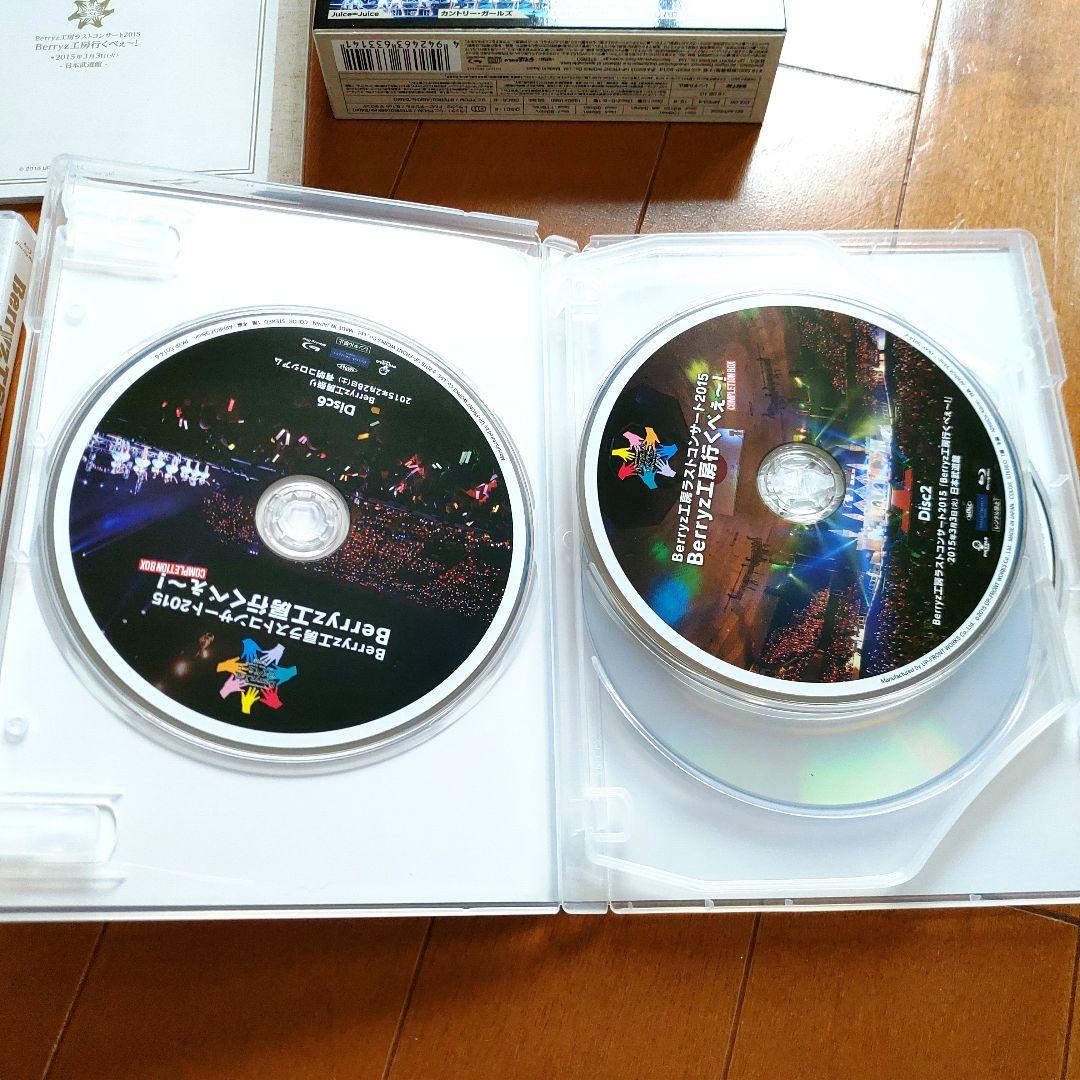Berryz工房 ラストコンサート2015 BOX