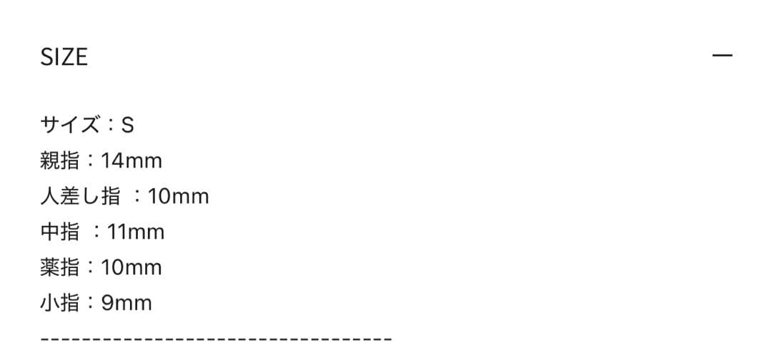 Anail スターターセット