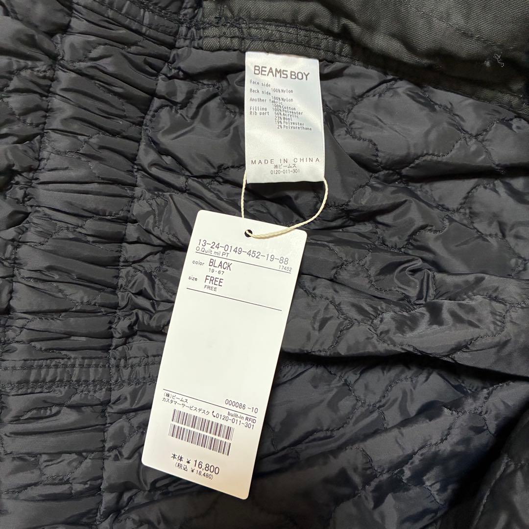 ❣️新品タグ付BEAMSBOYビームスボーイキルティングFミリタリーパンツ黒フリー