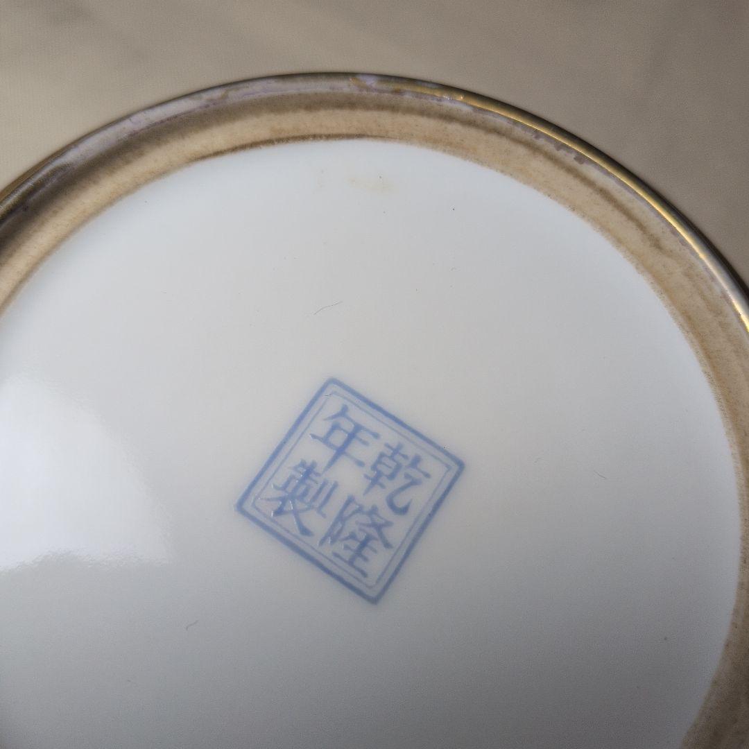 中国美術　乾隆年製　粉彩　急須　ティーポット　茶道具