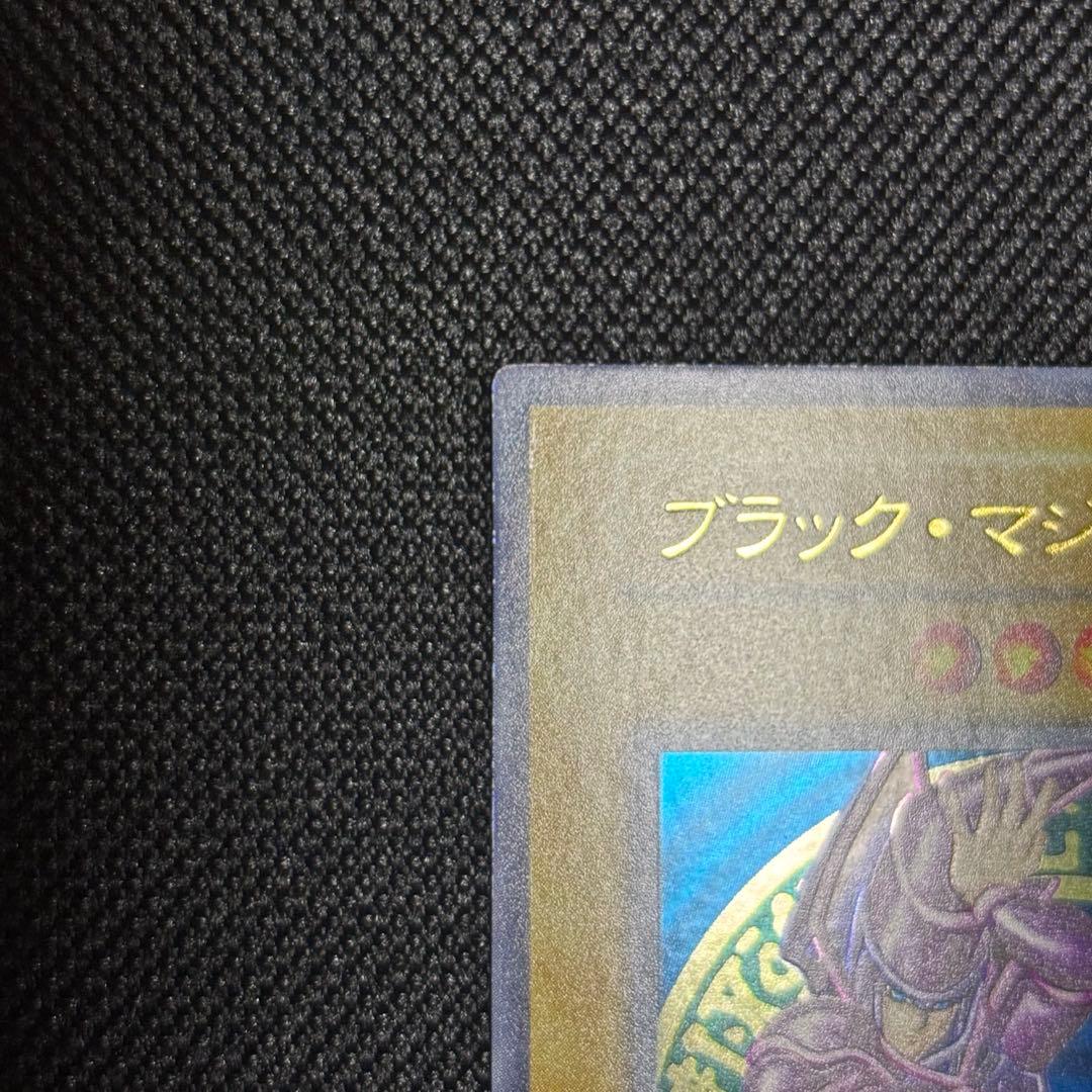 ク*ロ様 ブラックマジシャン 初期