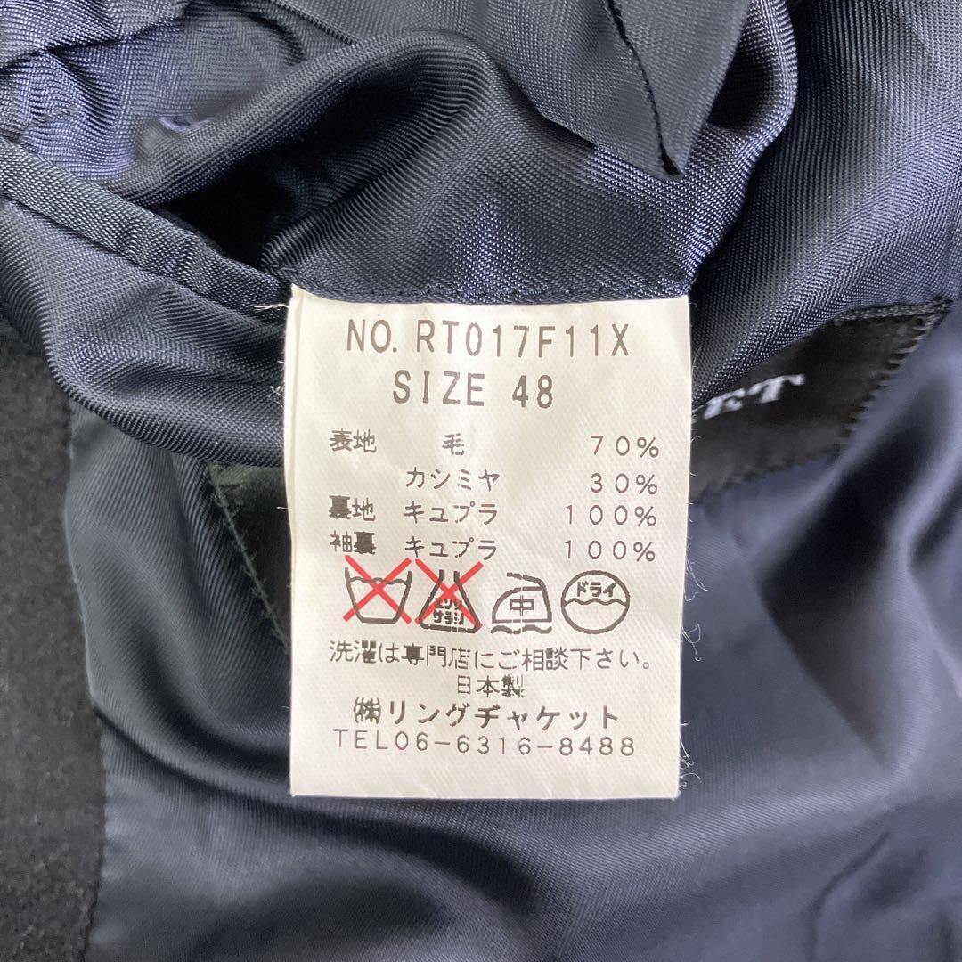 RING JACKETリングジャケット　カシミヤ混チェスターコート　48