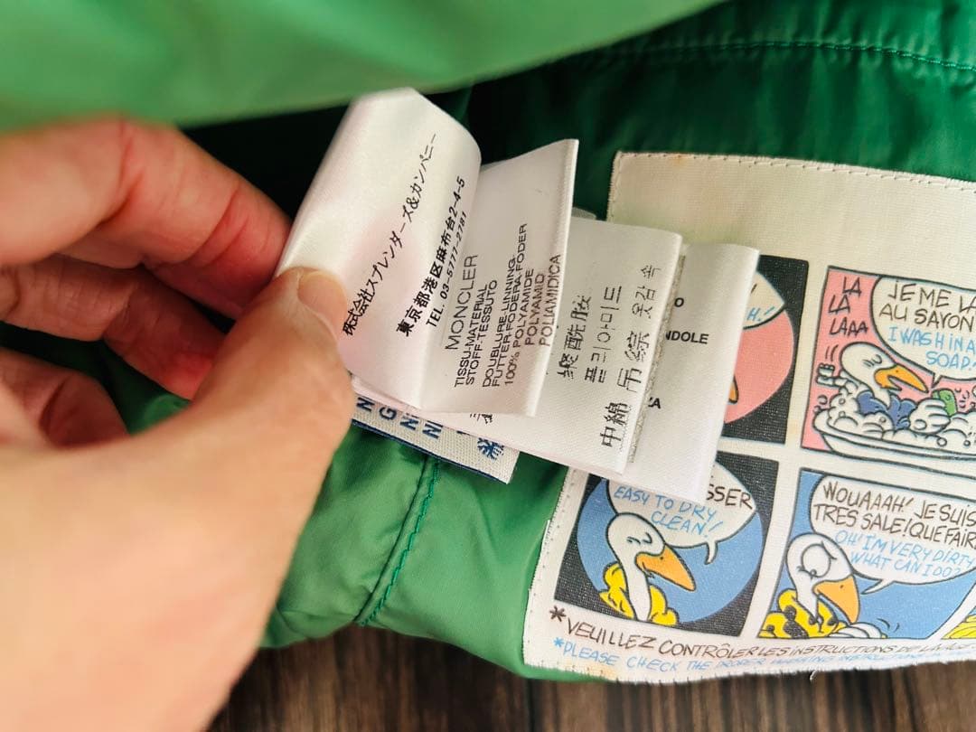 MONCLER グリーン ダウンベスト