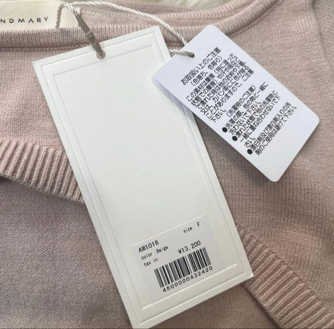 andmary Sophia layered tops タグ付き♡