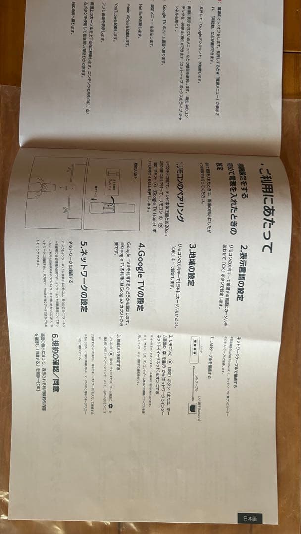 Xiaomi 32インチ A Pro テレビ