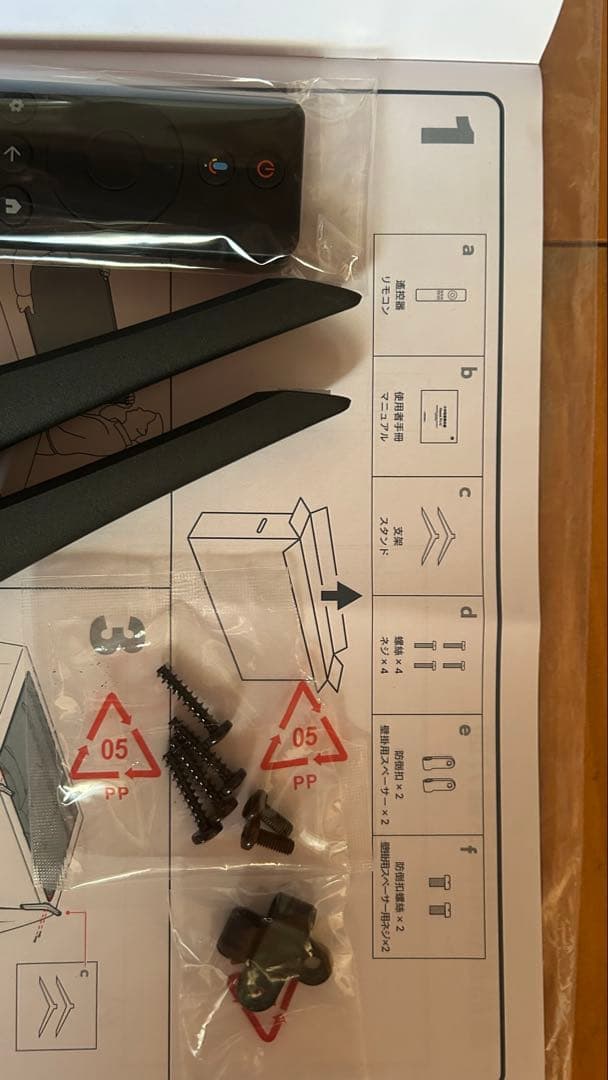 Xiaomi 32インチ A Pro テレビ