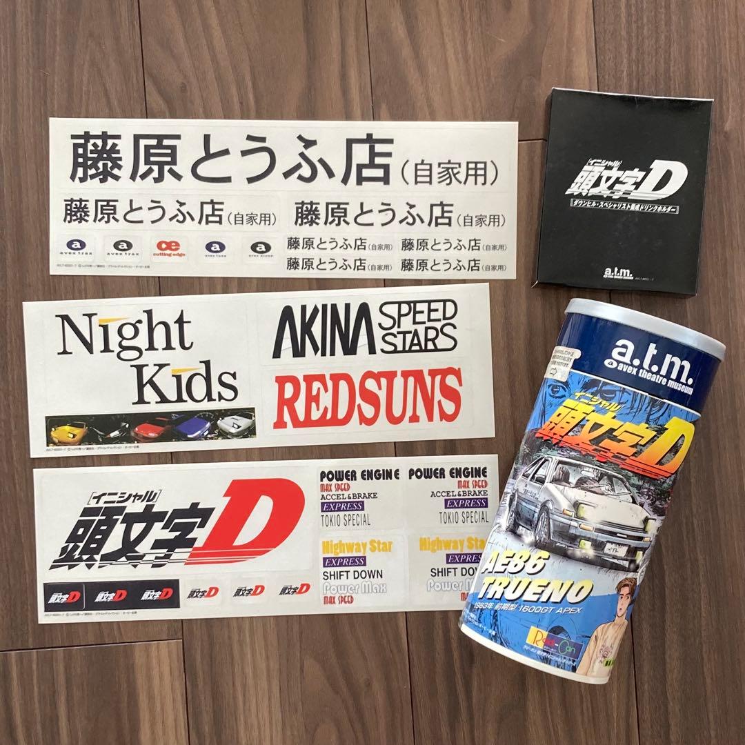 イニシャルD 頭文字D レーザーディスク 「頭文字D」最速LD-BOX SET