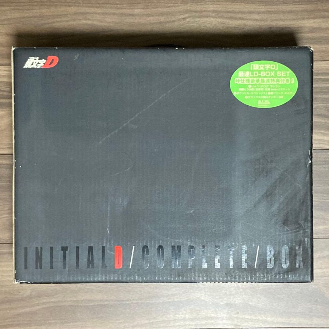 イニシャルD 頭文字D レーザーディスク 「頭文字D」最速LD-BOX SET