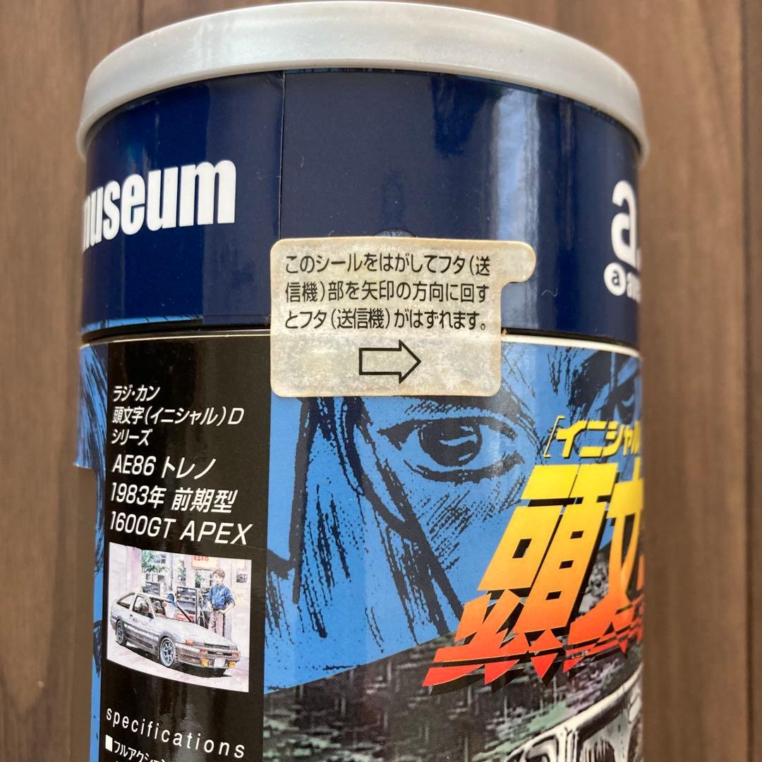 イニシャルD 頭文字D レーザーディスク 「頭文字D」最速LD-BOX SET