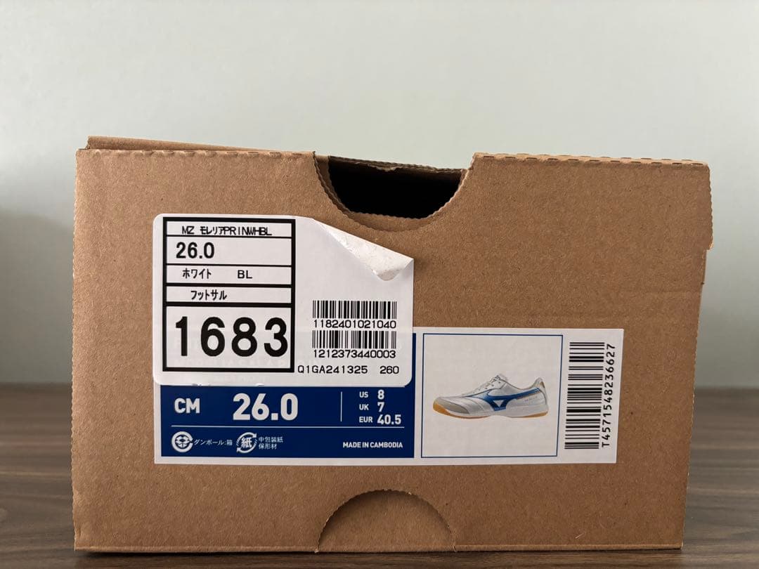 【フットサル・ほぼ未使用】MIZUNO モレリアサラ PRO IN 26センチ