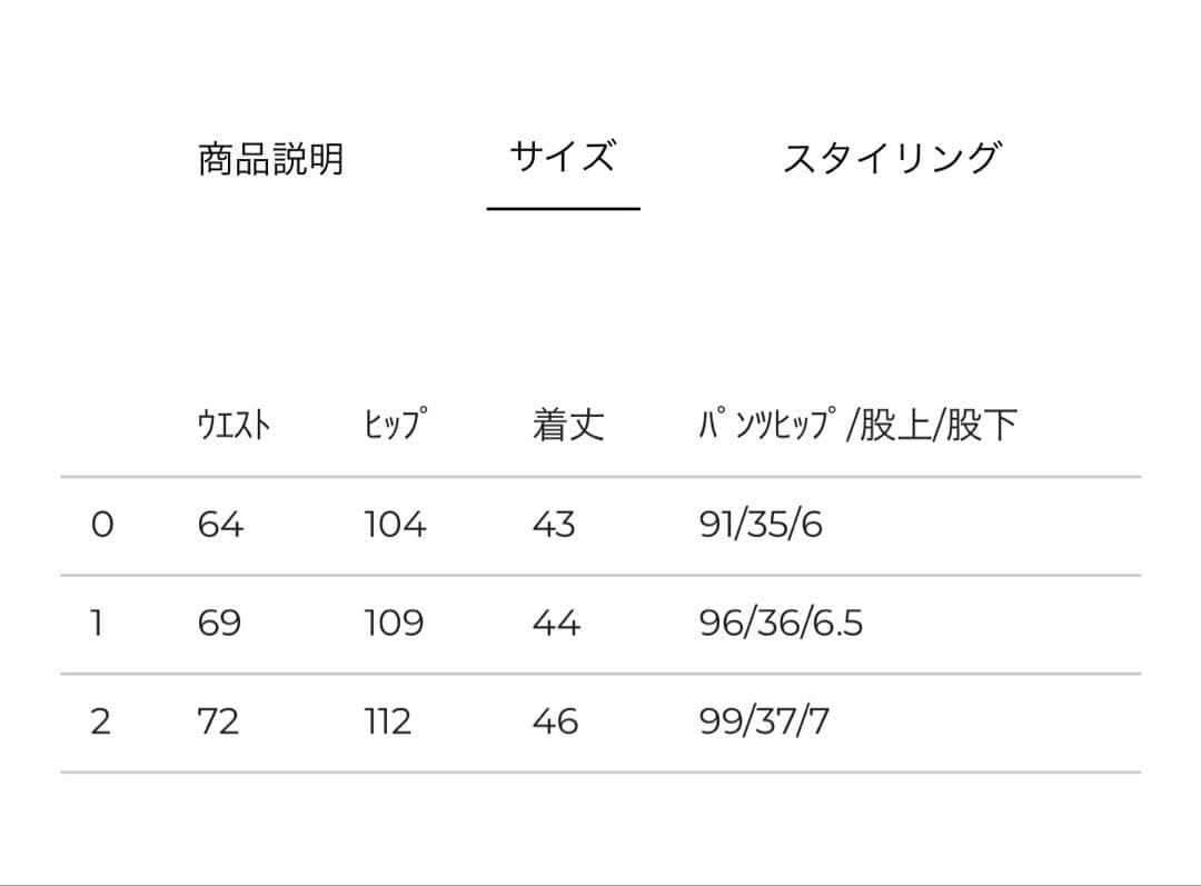 【新品】CLANE 正規品 CONSTRUCTIVE MINI SKIRT