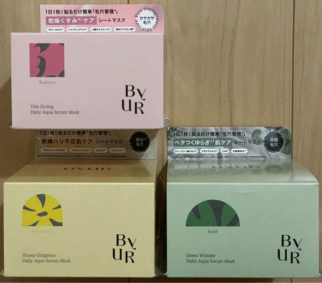 新品　クオリティファースト　バイユア　サボリーノ　ルルルン　毛穴小町　おまけ付