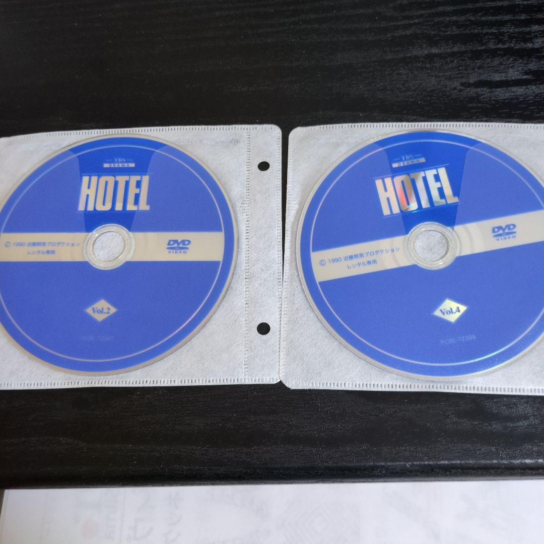HOTEL　邦画TVドラマDVD　全5巻　レンタル落ち　高嶋政伸　松方弘樹