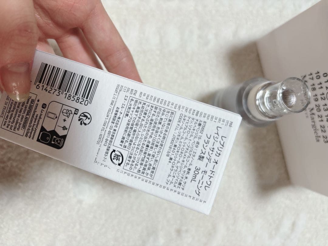 マルジェラ レプリカ オードトワレ レイジーサンデー モーニング 30ml