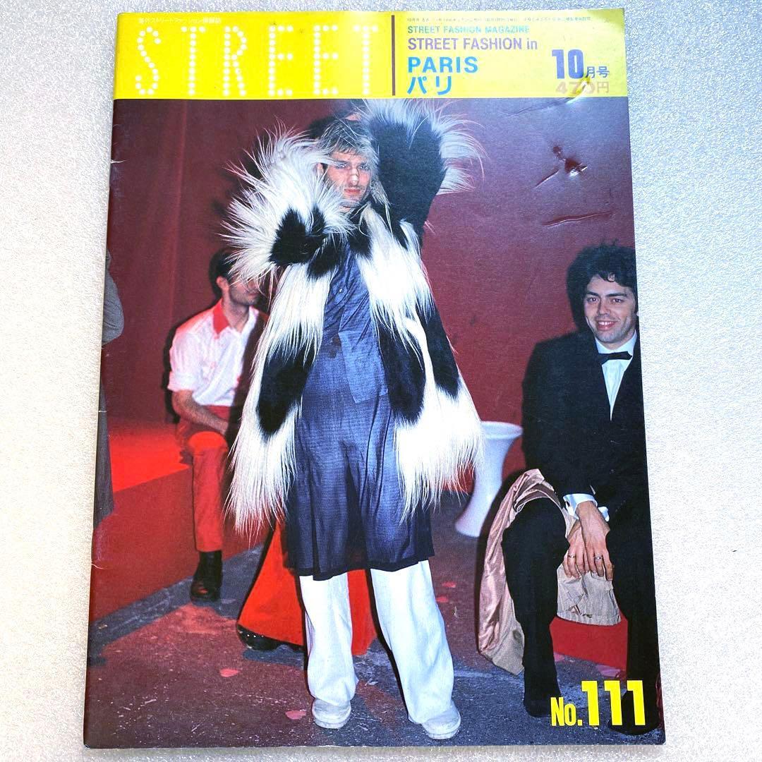 雑誌　STREET ストリート　1998年 6冊セット　海外スナップ　平成