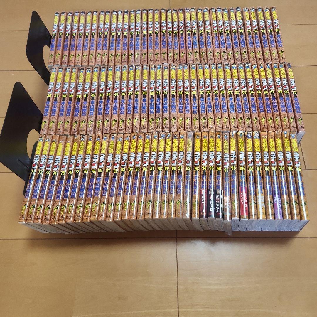 名探偵コナン　１０６巻セット　美品有り　全巻　状態良好　おまけ付き