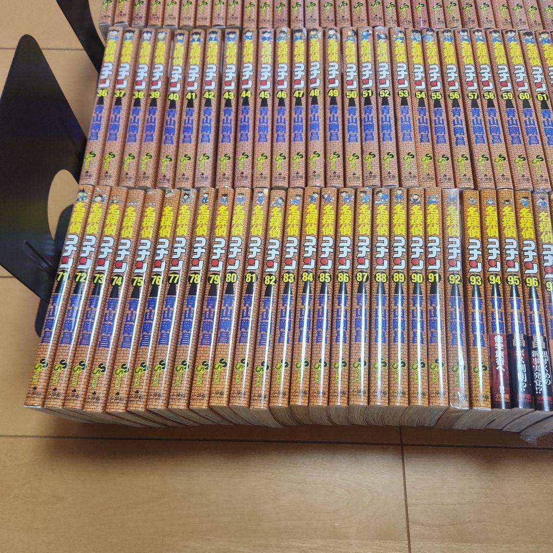 名探偵コナン　１０６巻セット　美品有り　全巻　状態良好　おまけ付き