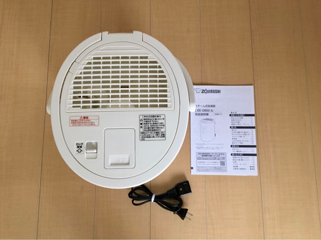 象印　スチーム式加湿器　EE-DB50　白　2022年製