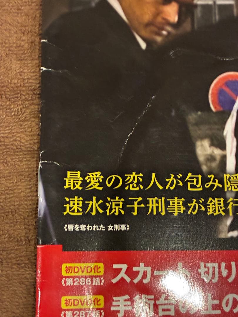 ssuwa様 リクエスト 2点 まとめ商品