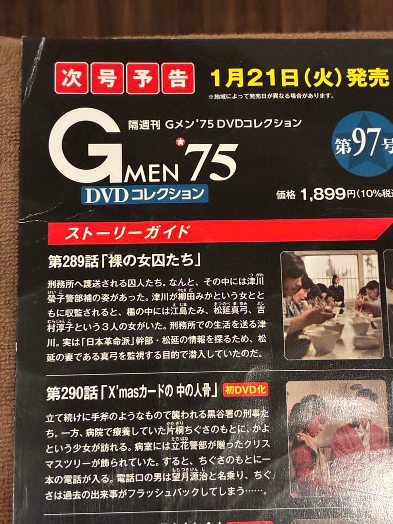 ssuwa様 リクエスト 2点 まとめ商品