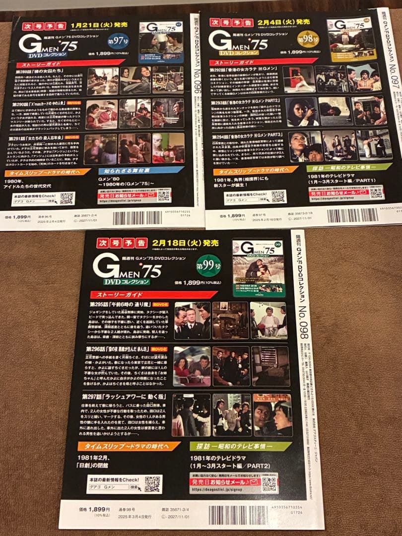 ssuwa様 リクエスト 2点 まとめ商品