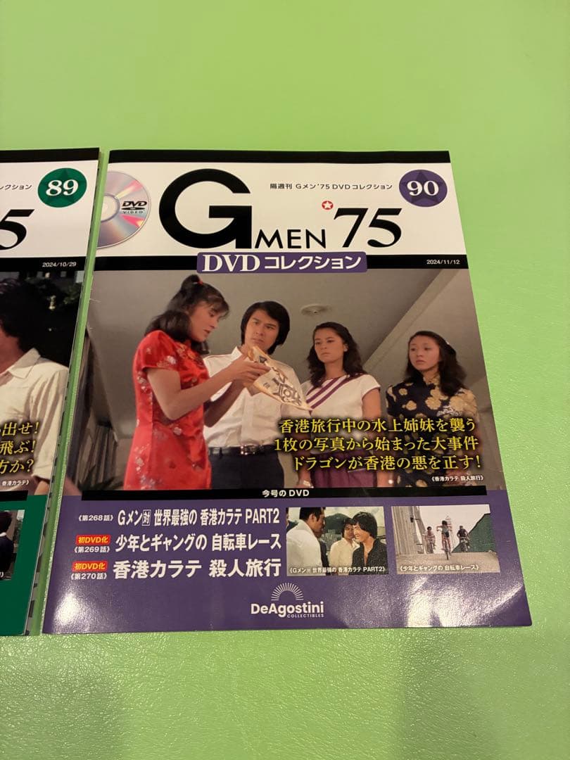 ssuwa様 リクエスト 2点 まとめ商品