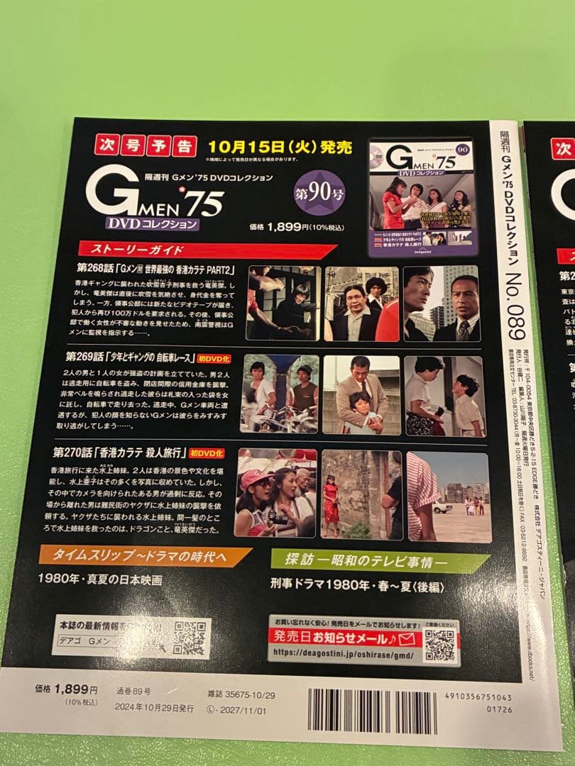 ssuwa様 リクエスト 2点 まとめ商品