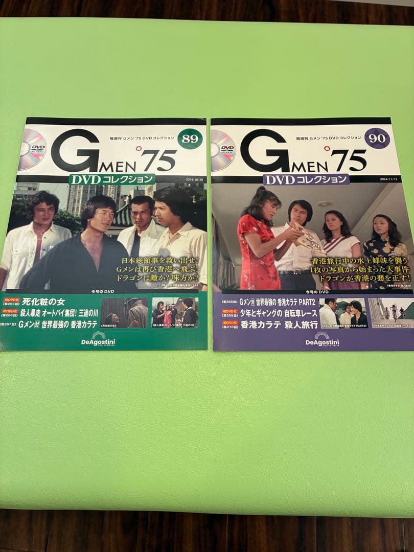 ssuwa様 リクエスト 2点 まとめ商品