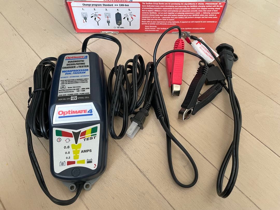 Optimate 4 バッテリーチェッカー・充電器