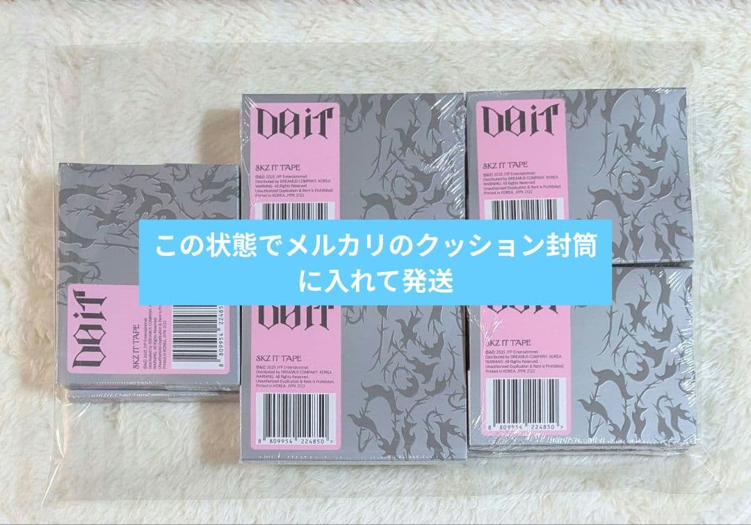 Stray Kids DOIT PLATFORM 新品未開封 スキズ