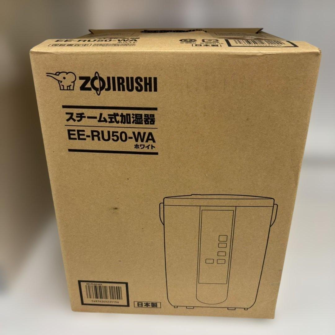 ◇象印 スチーム式加湿器　EE-RU50　未使用品
