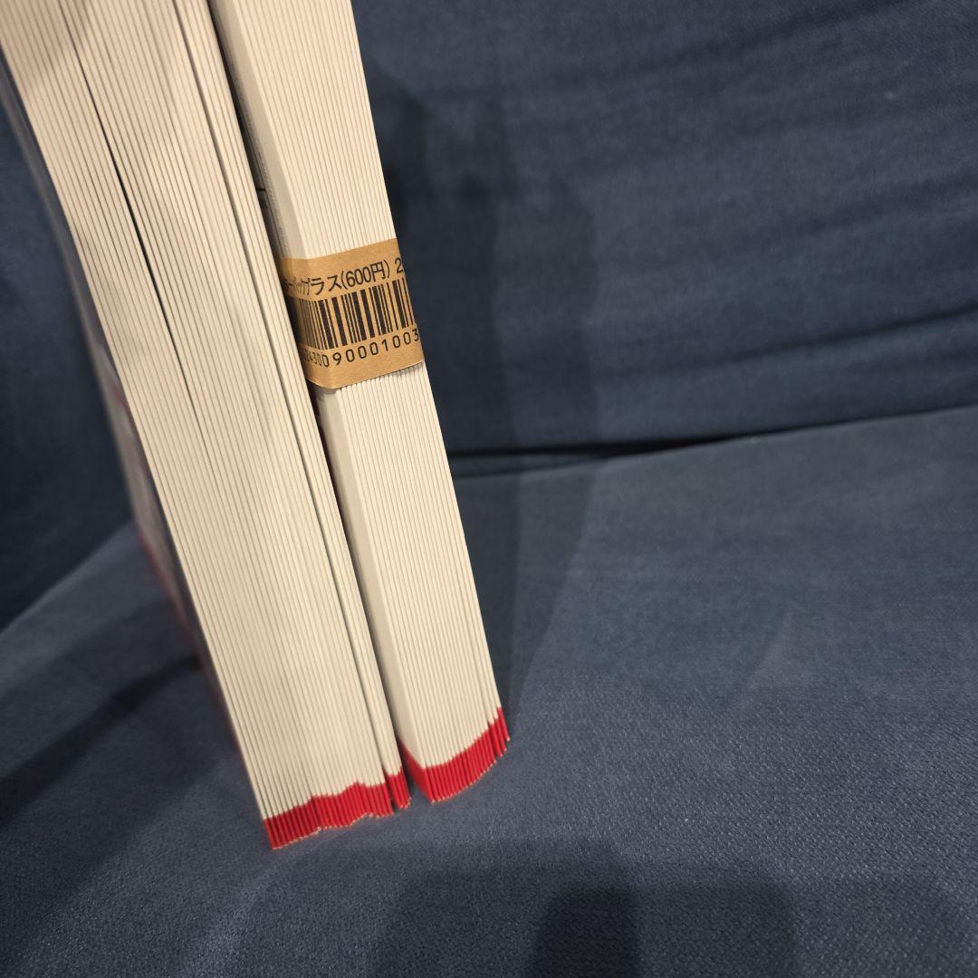 レターパックプラス53枚・ライト38枚 91枚セット