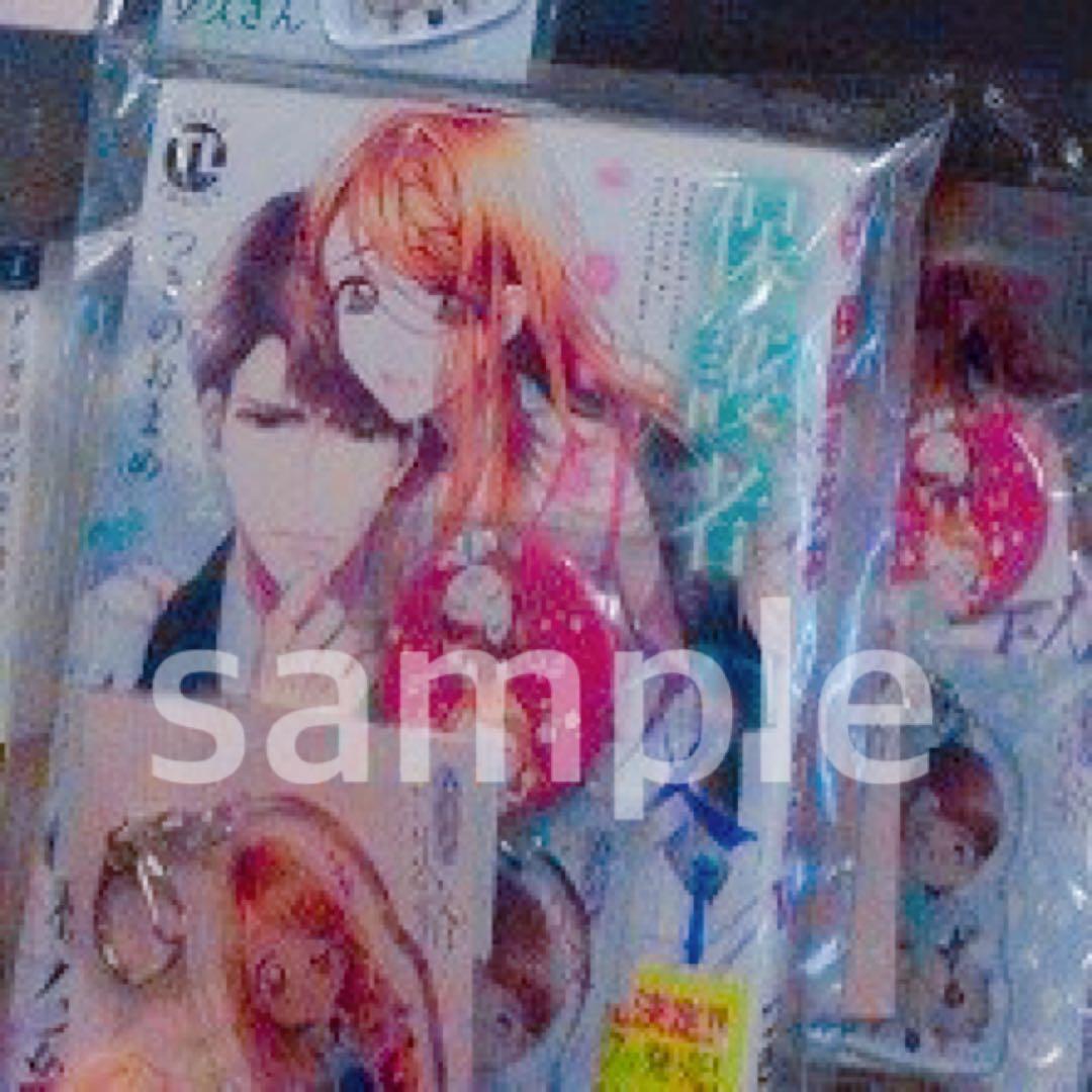 保護者失格。一線を越えた夜 つきのおまめ