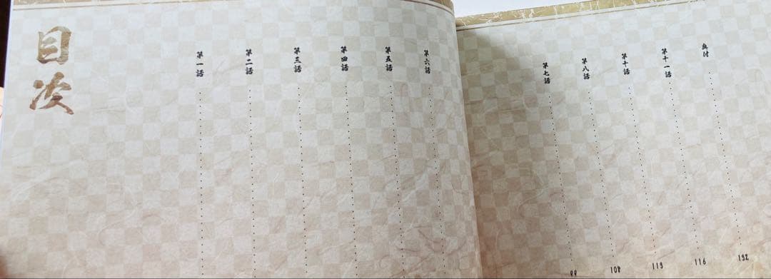 アニメ鬼滅の刃 遊郭編 キャラクター・小物設定集 美術資料集　希少2冊セット