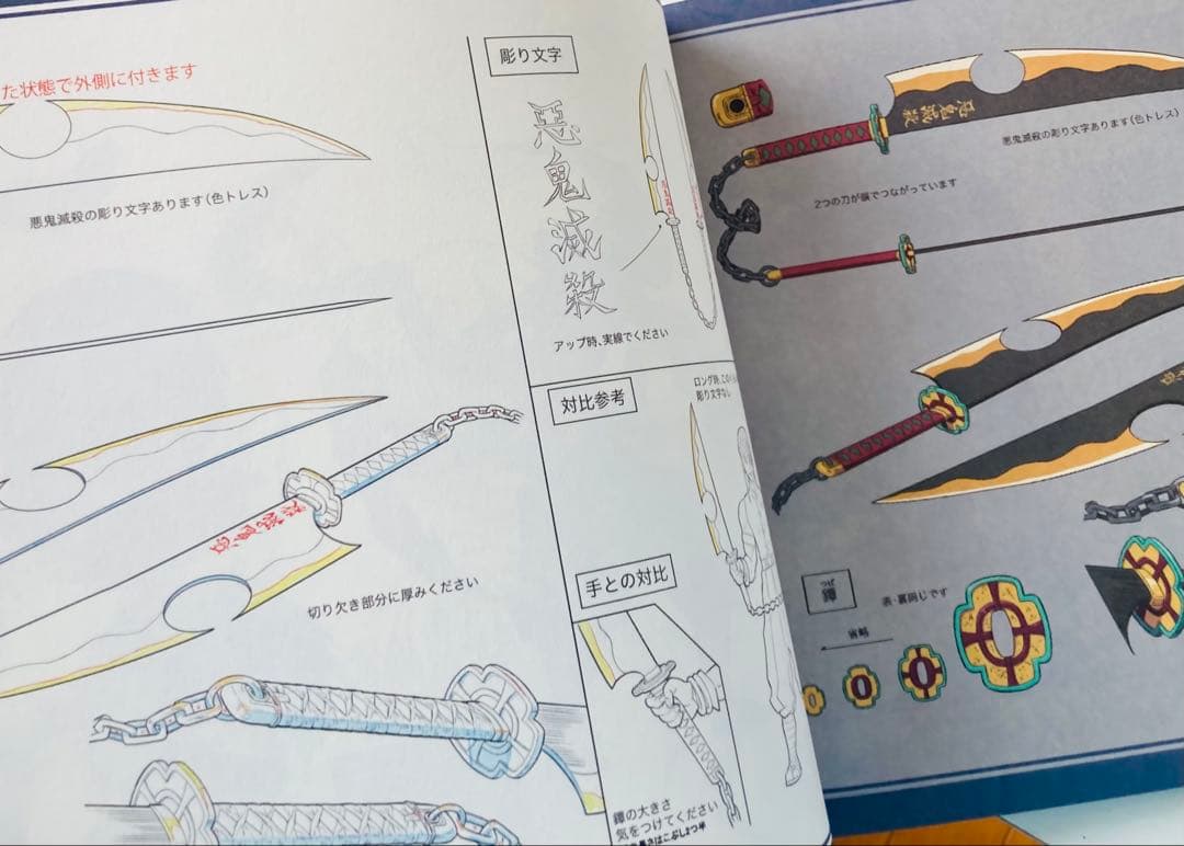 アニメ鬼滅の刃 遊郭編 キャラクター・小物設定集 美術資料集　希少2冊セット