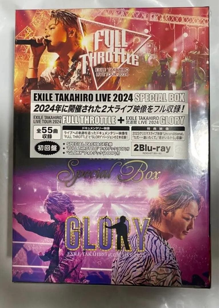 ミュージック EXILE TAKAHIRO LIVE 2024 SPECIAL BOX