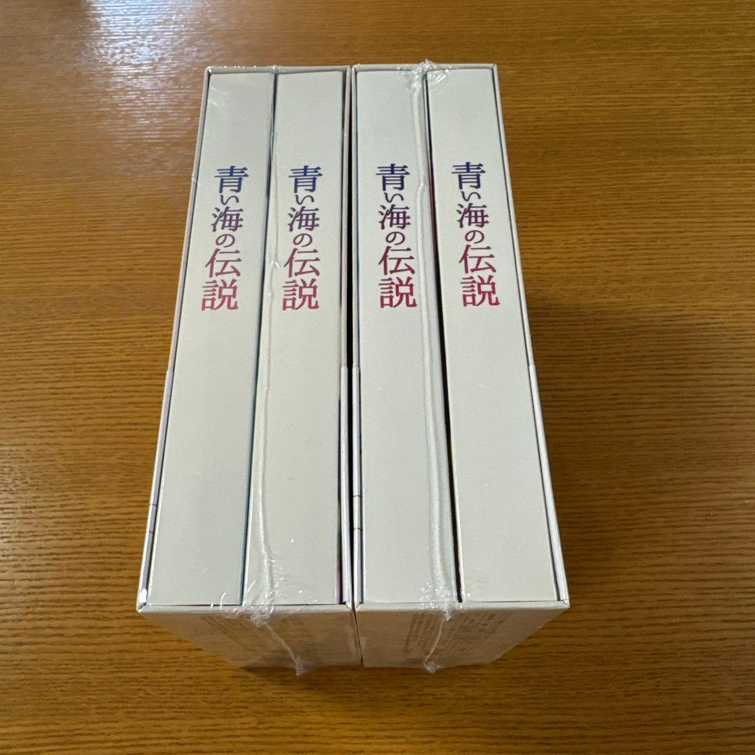 韓国ドラマ『青い海の伝説』DVD-BOX１・２セット