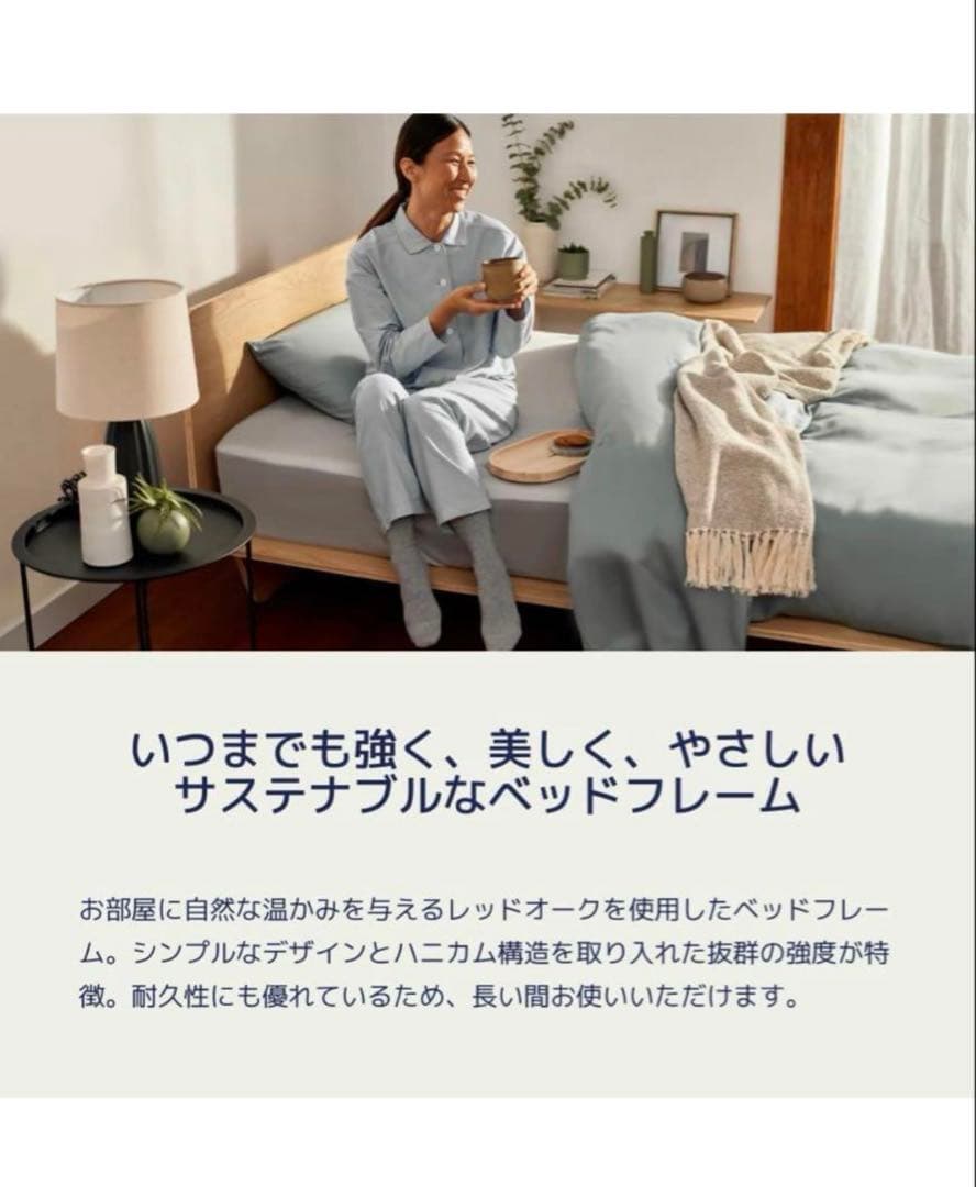 ※のんこ※コアラマットレス　フレーム　セミダブル