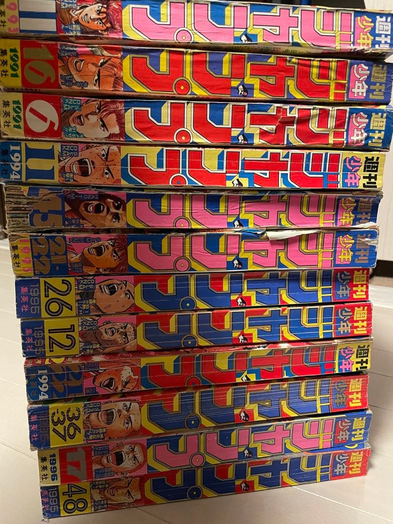 週刊少年ジャンプ　slam dunk スラムダンク表紙　12冊セット