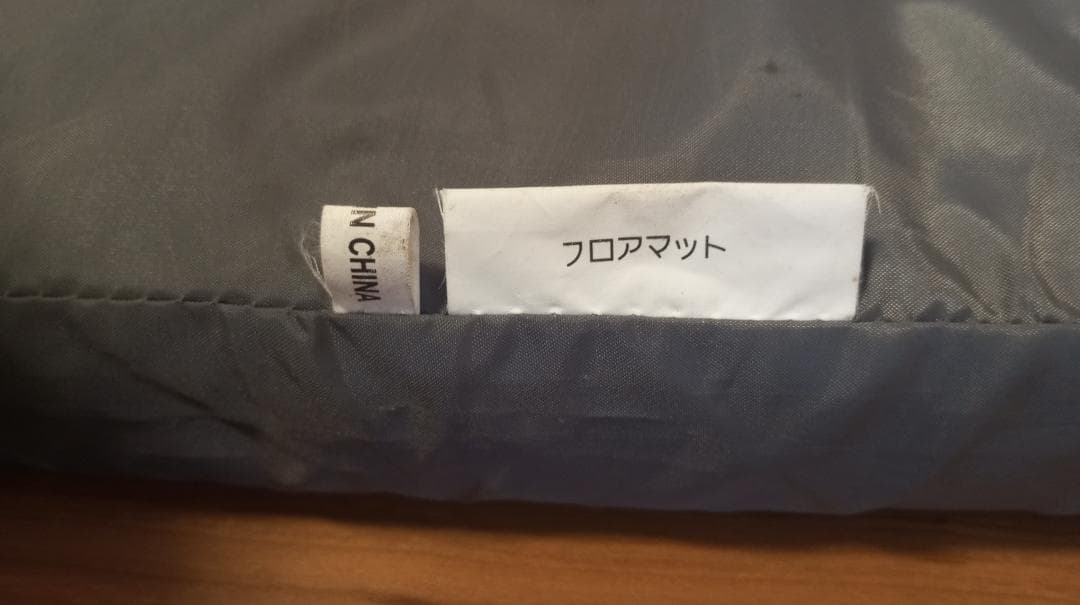  peak アメニティドームSセット　前室用ポール付