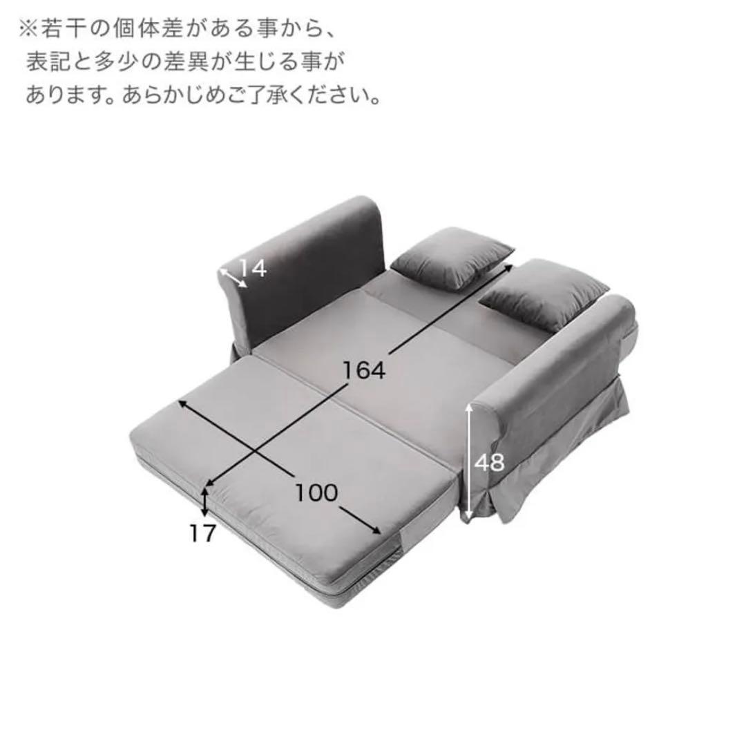 韓国インテリア風スカートソファ [幅128] ベージュ LOWYAソファベッド
