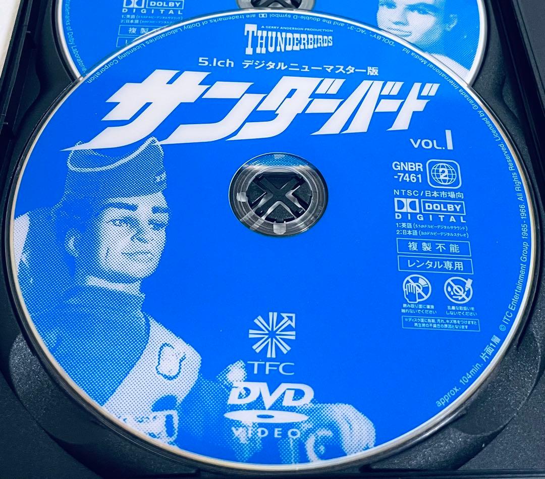 サンダーバード　デジタルニューマスター版　全16巻+劇場版２枚　DVD 全巻